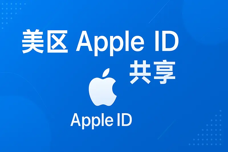 apple id